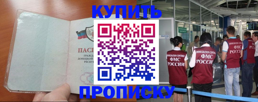 регистрация в Воткинске