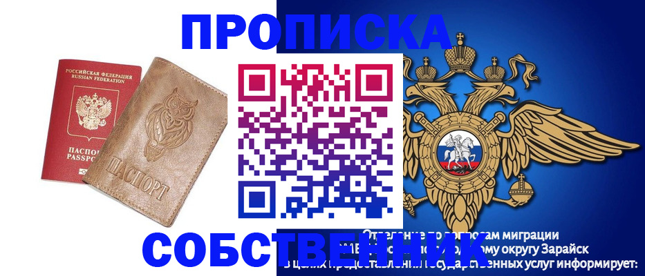 временная регистрация госуслуги в Воткинске